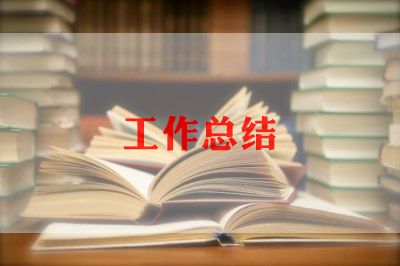 家委会工作总结心得和经验5篇