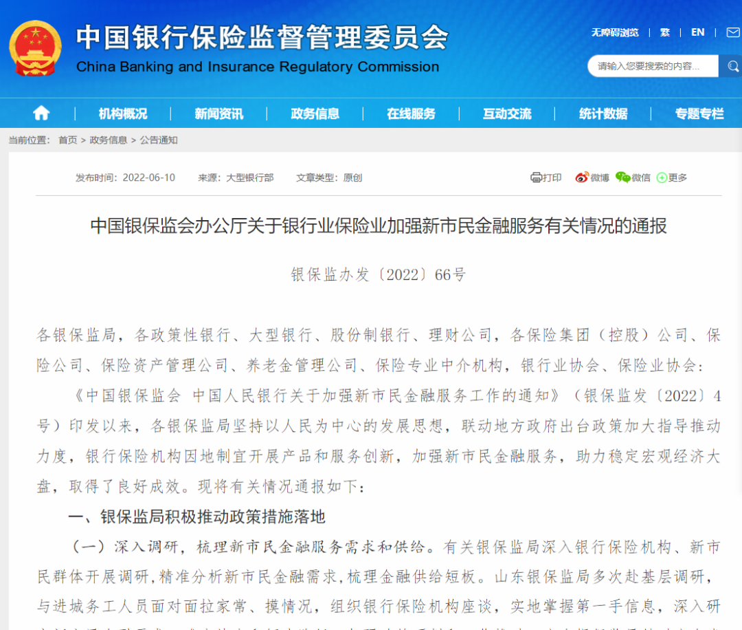 致富张大良养黄鳝视频_致富经张_致富经张
