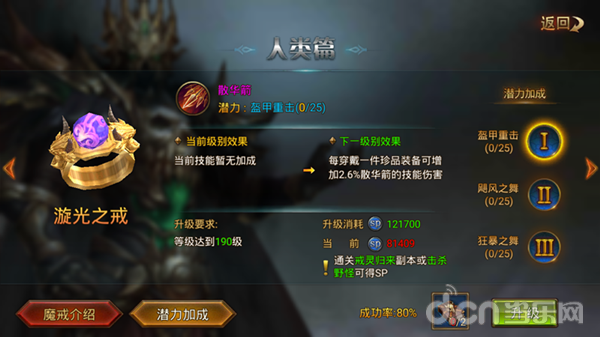 永恒纪元挂机的时候不动了_永恒纪元离线挂机技巧_永恒纪元脱机经验心得