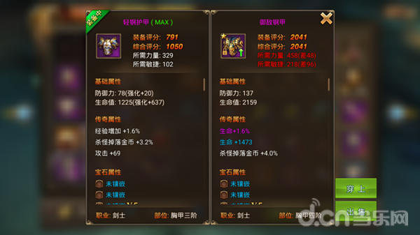 永恒纪元离线挂机技巧_永恒纪元脱机经验心得_永恒纪元挂机的时候不动了