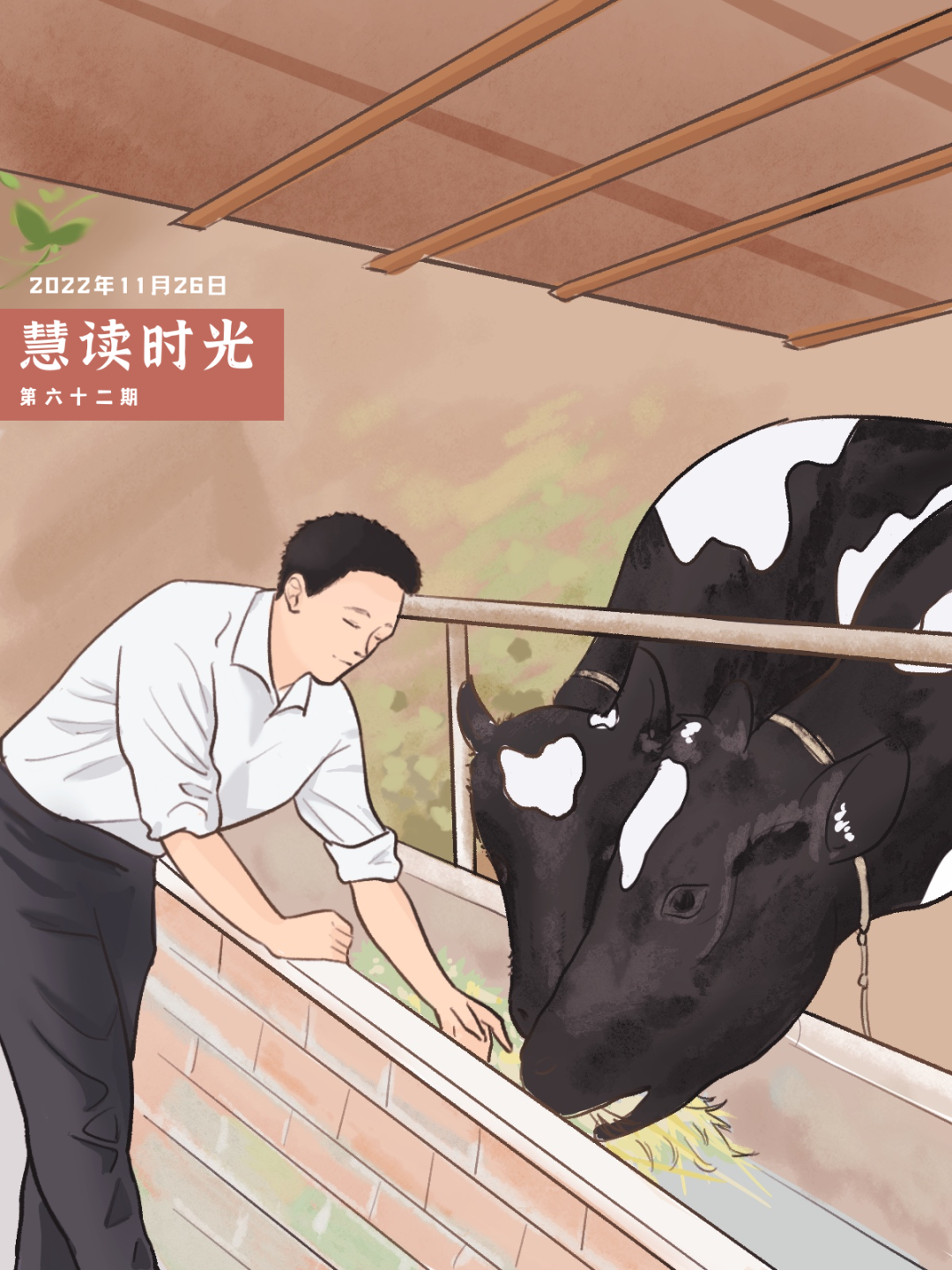 致富经鹅_鹅致富养殖_鹅致富路