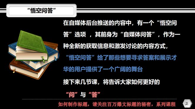 优质回答经验领域的问题_优质回答的标准是什么_领域优质回答经验