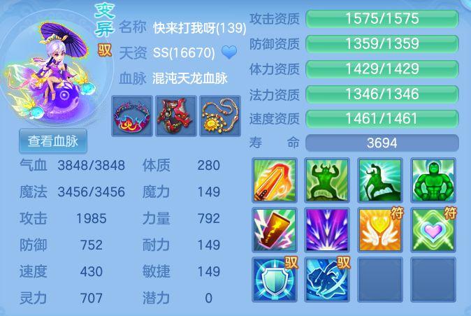 神武宠物进阶攻略_神武 宠物经验心得_神武宠物经验计算器