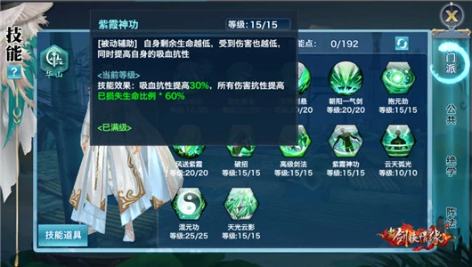 剑侠情缘心得书经验值_剑侠情缘经验表_剑侠情缘经验丹叫什么