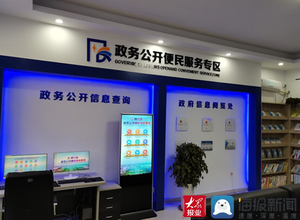 博兴县政务公开典型经验入选中国基层政府政务公开优秀案例汇编
