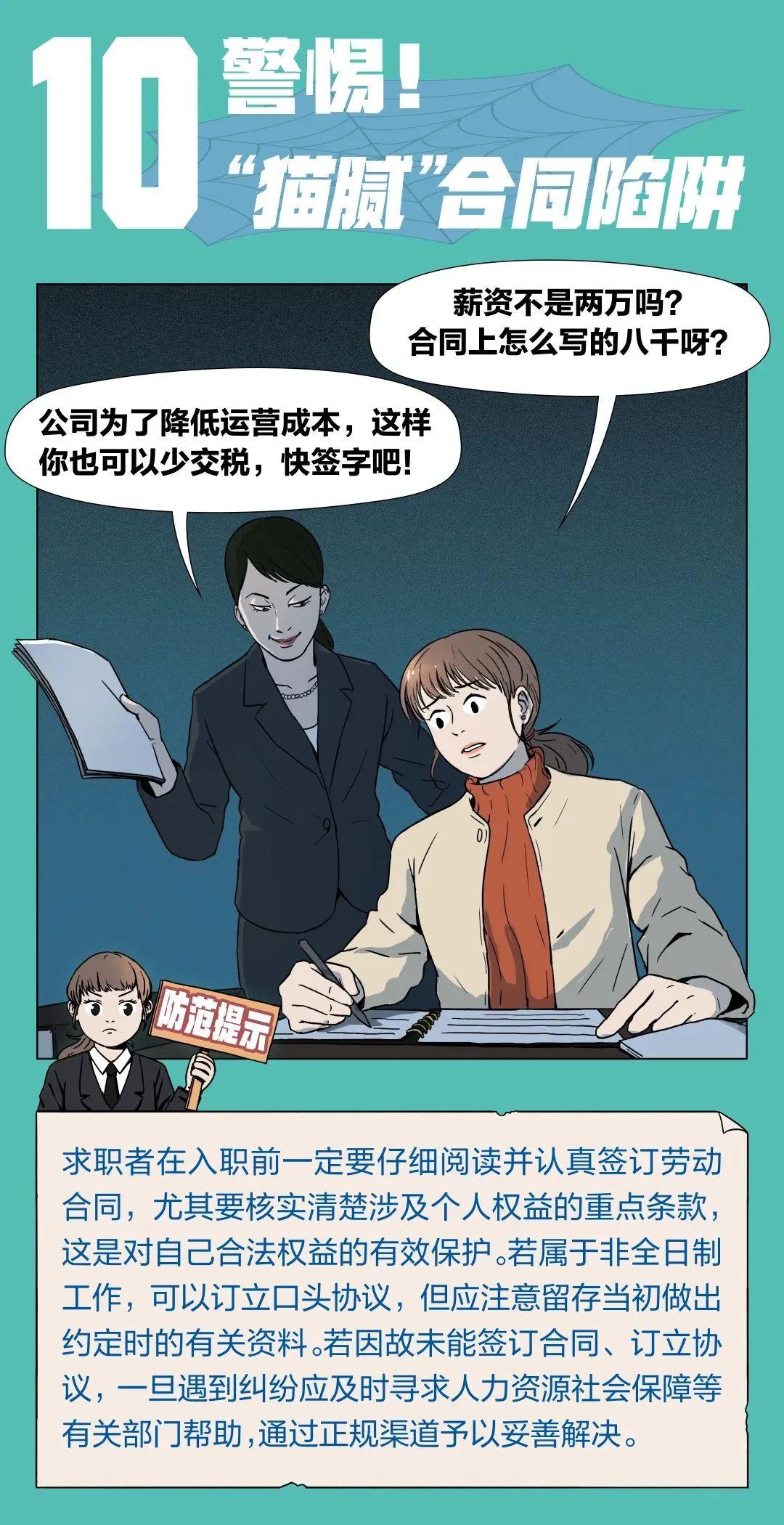 急聘优质主播有无经验均可_不限经验招聘主播_主播招聘零经验有哪些骗局