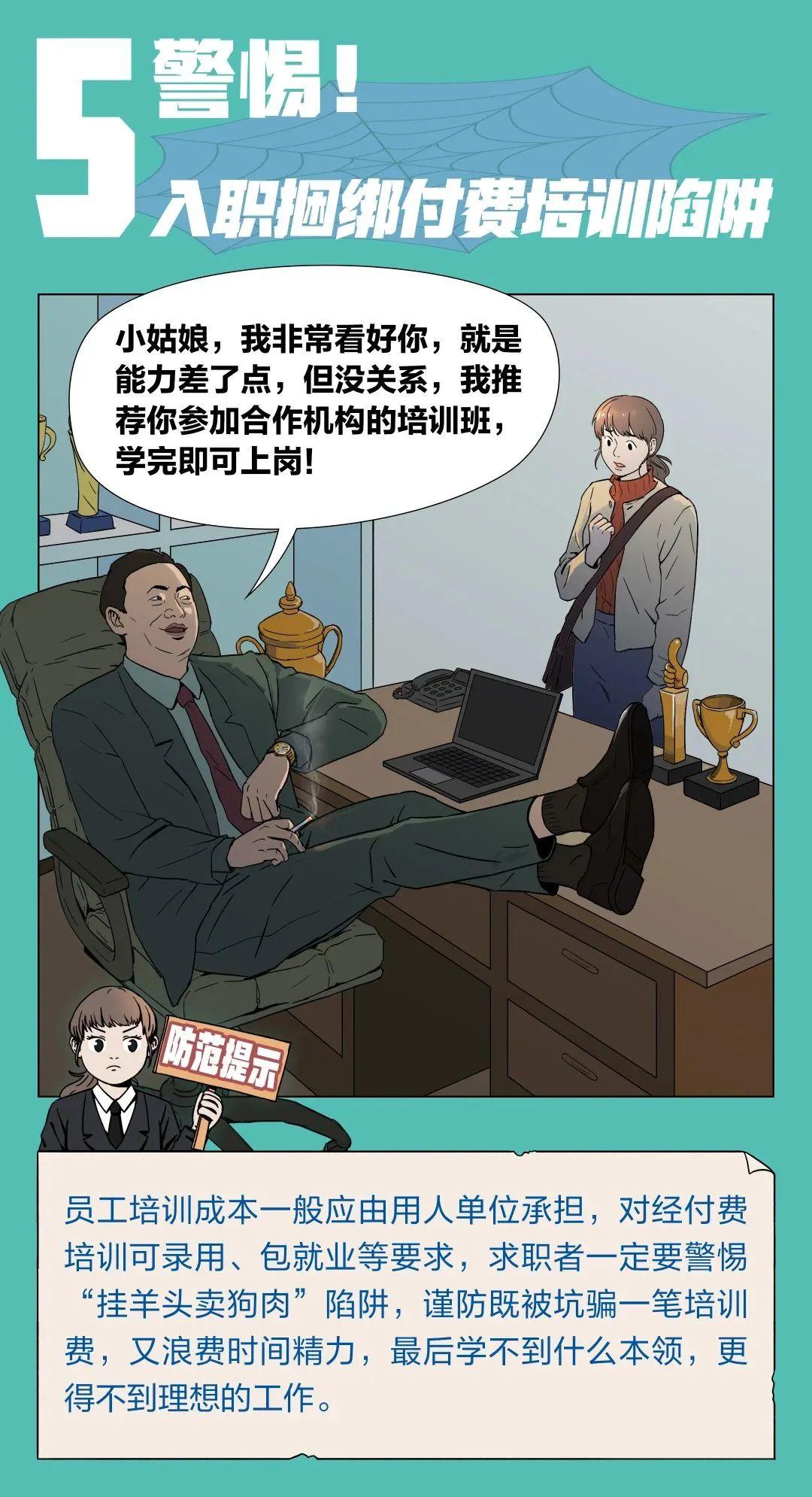 主播招聘零经验有哪些骗局_急聘优质主播有无经验均可_不限经验招聘主播