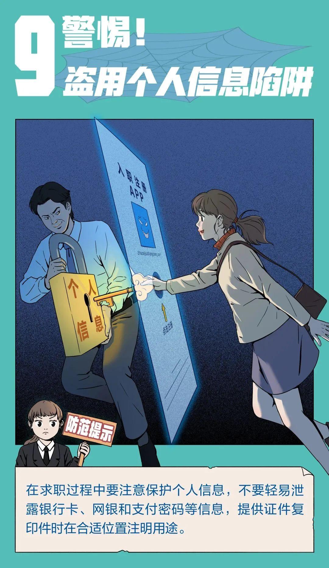 急聘优质主播有无经验均可_不限经验招聘主播_主播招聘零经验有哪些骗局