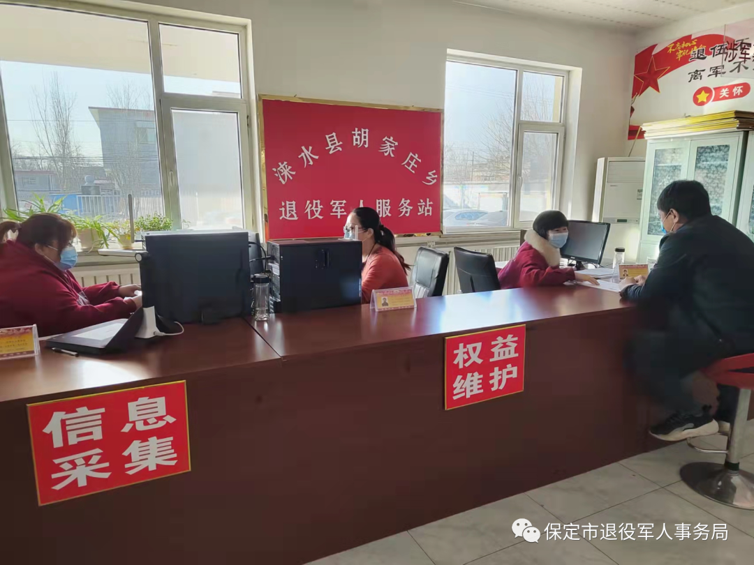 我市荣获“河北省百家优秀退役军人服务中心（站）”单位先进典型经验专题报道