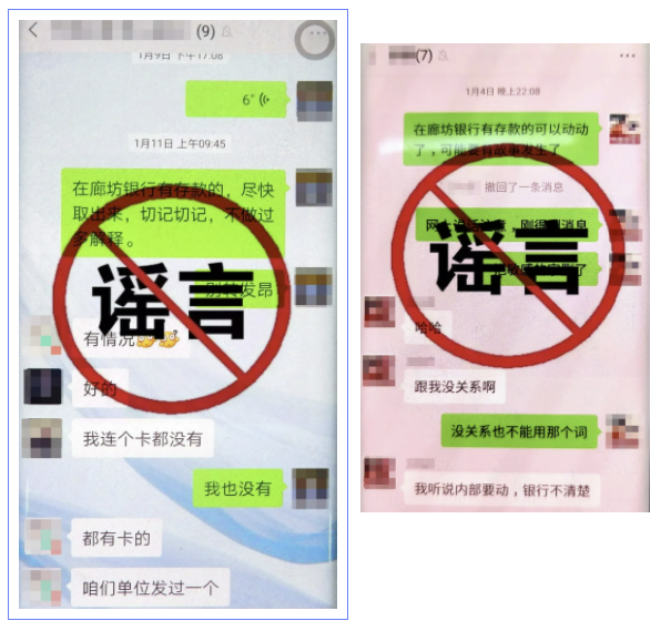 廊坊优质银行经验服务中心_廊坊银行优质服务经验_廊坊银行企业文化