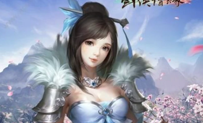 剑侠情缘心得书经验值_剑侠情缘经验值怎么使用_剑侠情缘经验丹叫什么