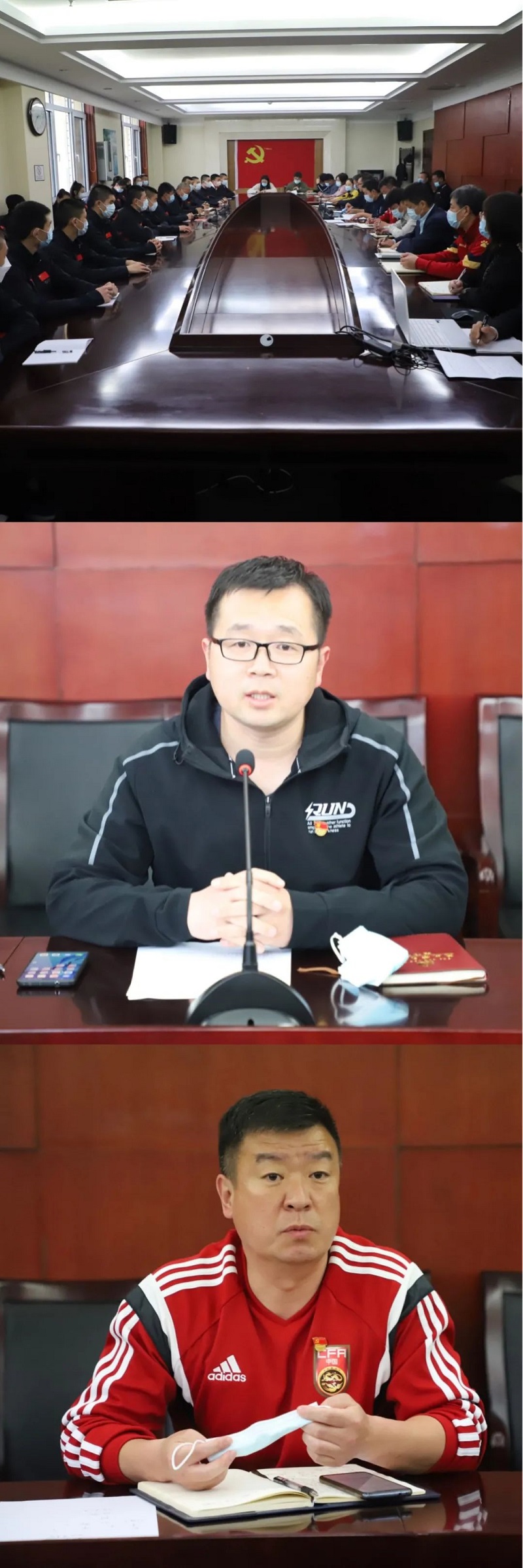 国家体育总局小球运动管理中心