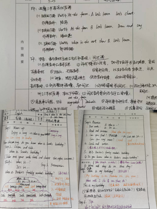 小学英语教学经验心得_小学英语教育经验心得分享_心得英语经验小学教学怎么写