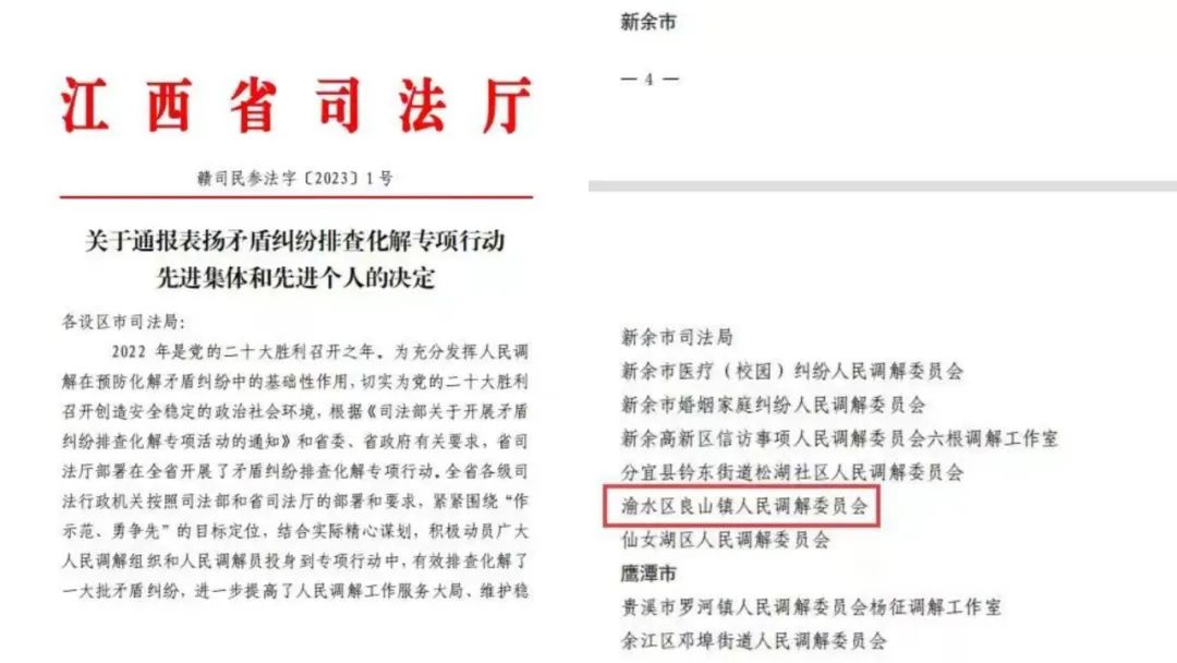 枫桥经验观后感_学枫桥经验心得体会_新时代枫桥经验心得体会