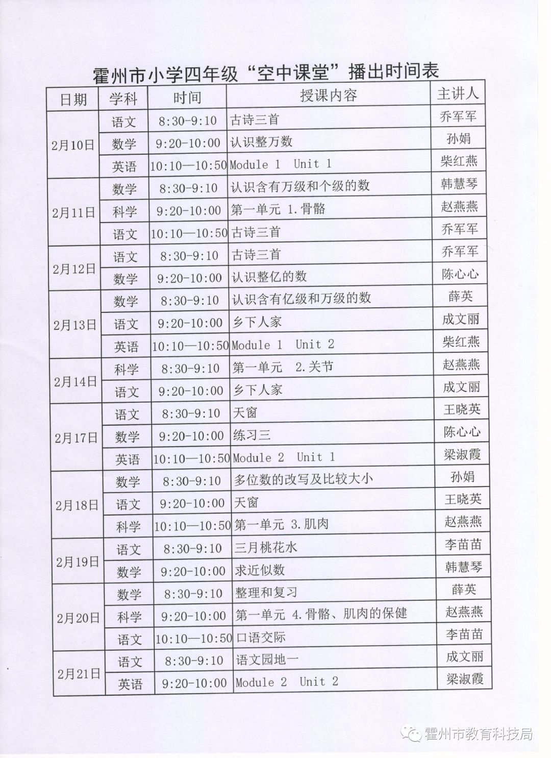 疫情工作经验总结_疫情期间优质工作经验_疫情优质经验期间工作汇报