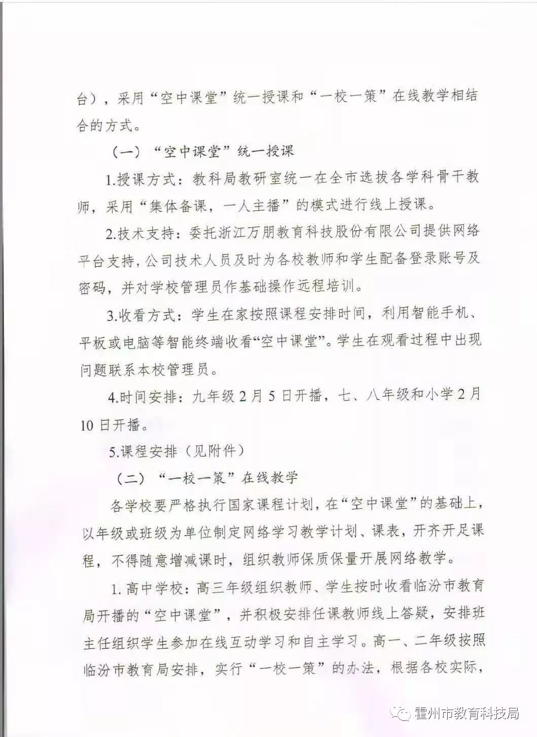 疫情工作经验总结_疫情期间优质工作经验_疫情优质经验期间工作汇报