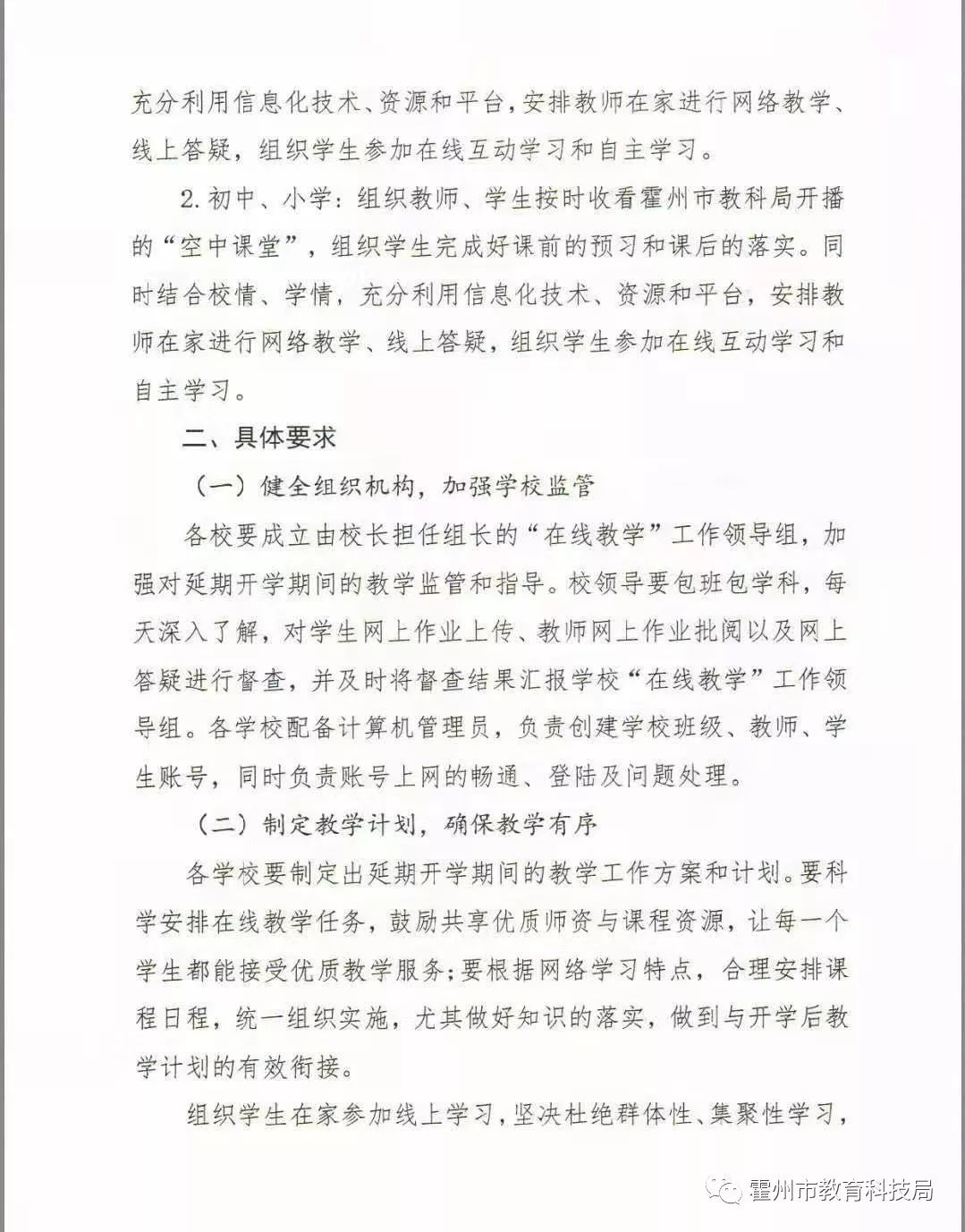 疫情期间优质工作经验_疫情优质经验期间工作汇报_疫情工作经验总结