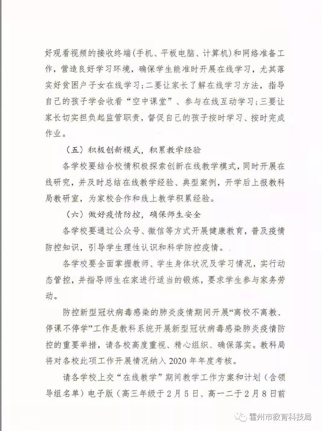 疫情工作经验总结_疫情期间优质工作经验_疫情优质经验期间工作汇报