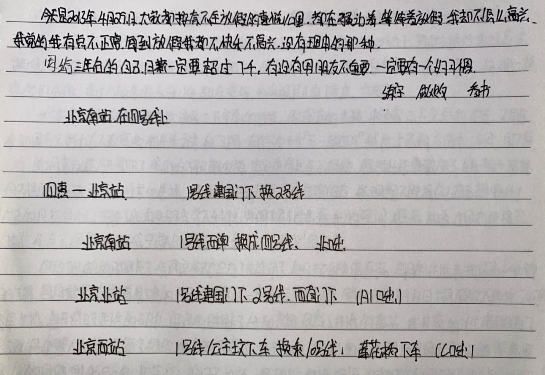 养羊致富经2020年全集_养羊致富经_致富经创业项目农村养殖羊