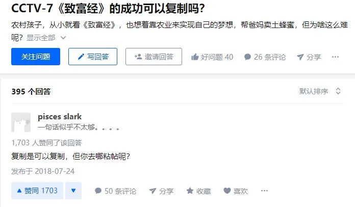 养羊致富经_养羊致富经2020年全集_致富经创业项目农村养殖羊