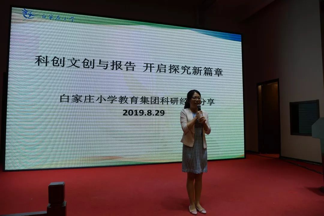 优质课总结发言稿_优质课获奖经验发言稿题目_优质课老师经验分享稿