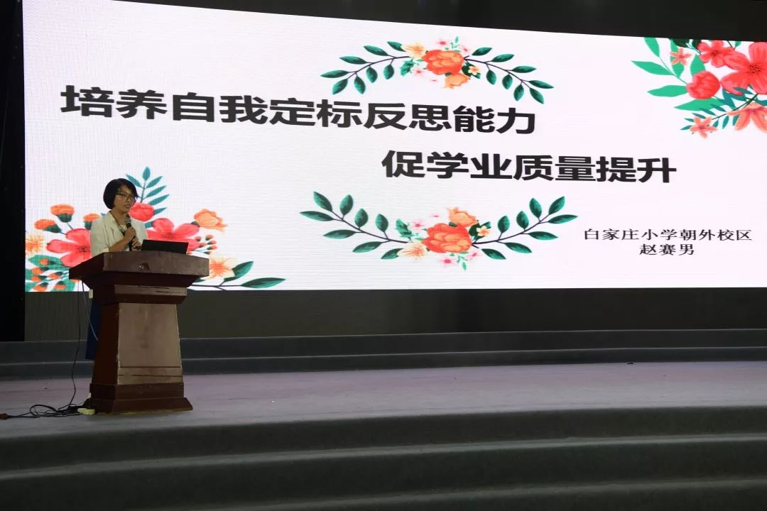 优质课老师经验分享稿_优质课获奖经验发言稿题目_优质课总结发言稿