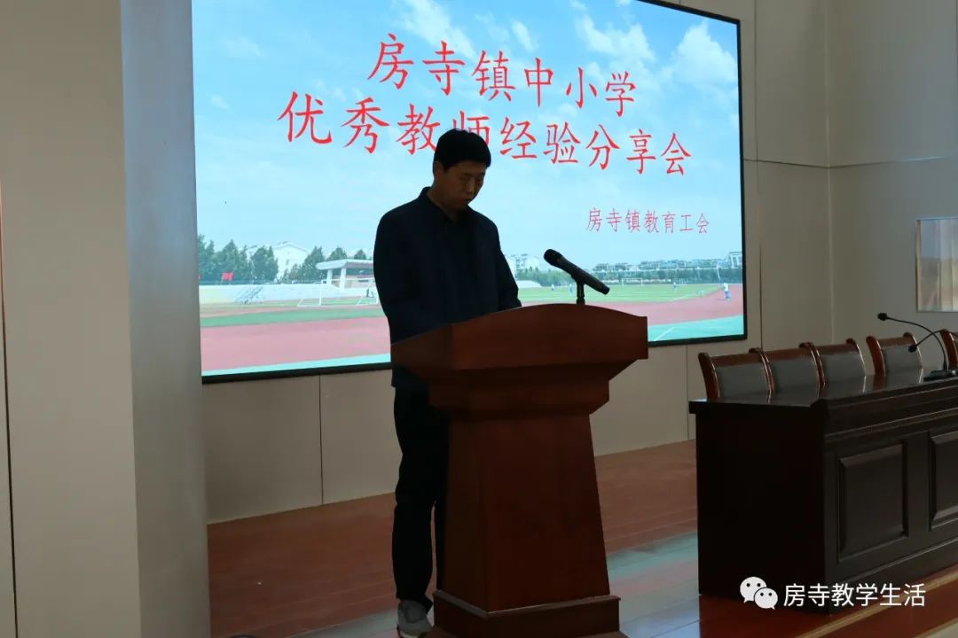 优质课老师经验分享稿_优质课总结发言稿_优质课经验材料