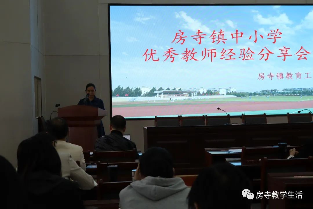 优质课总结发言稿_优质课经验材料_优质课老师经验分享稿