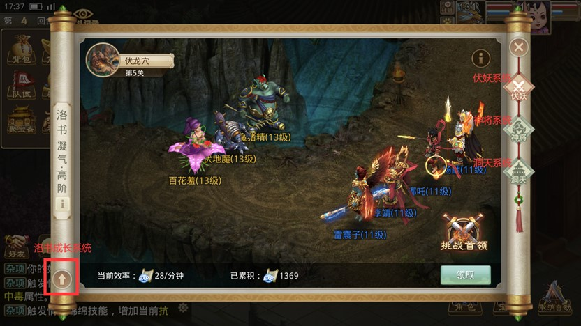 问道手游经验心得_问道手游经验计算公式_手游问道经验心得怎么用