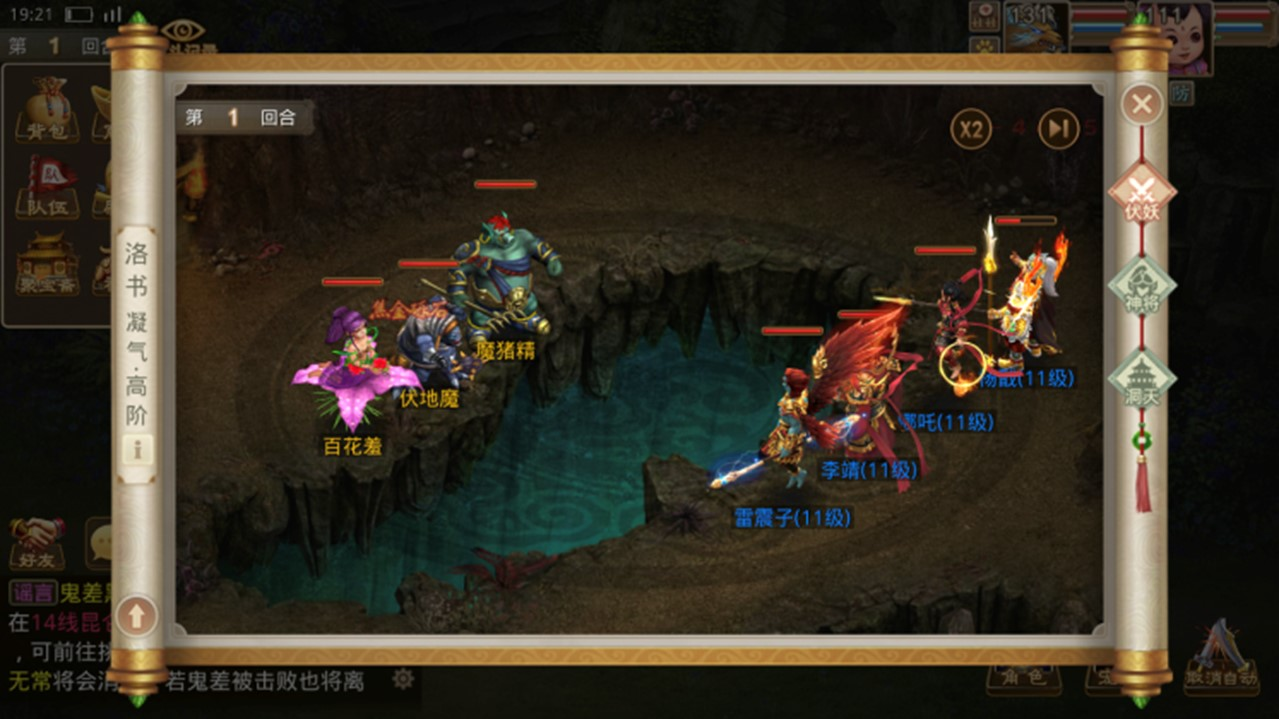 问道手游经验心得_手游问道经验心得怎么用_问道手游经验计算公式