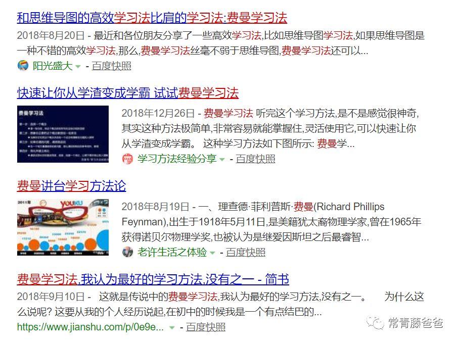 混龄经验心得_混龄经验心得_混龄经验心得