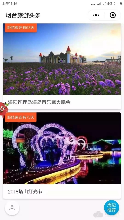 优质经验介绍数据大赛怎么写_大数据优质经验介绍_经验和数据哪个重要
