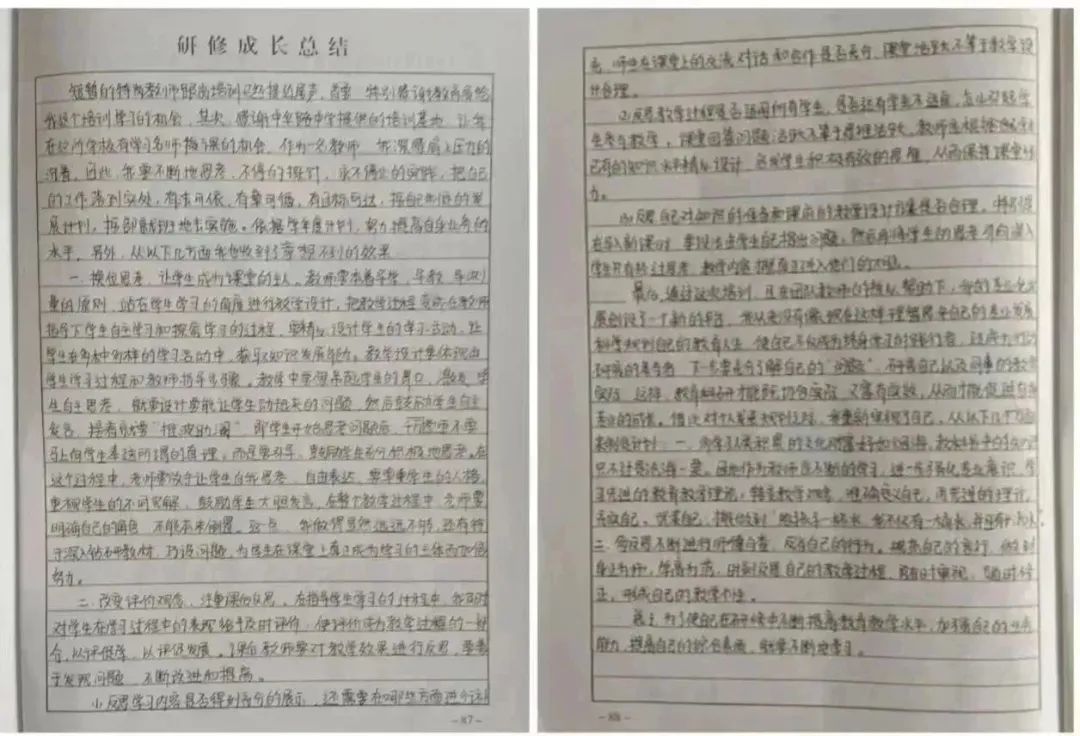 通过优质回答的经验之路_百度知道新人优质回答_优质案件经验交流材料