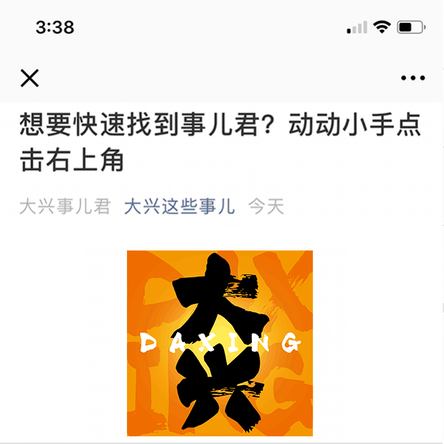 引进民办优质学校经验材料_民办学校人才引进_引进优质民办学校的反思与建议
