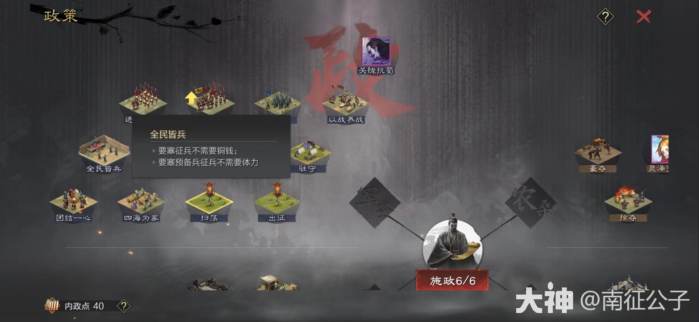 大神_游戏热爱者兴趣圈_游戏社区