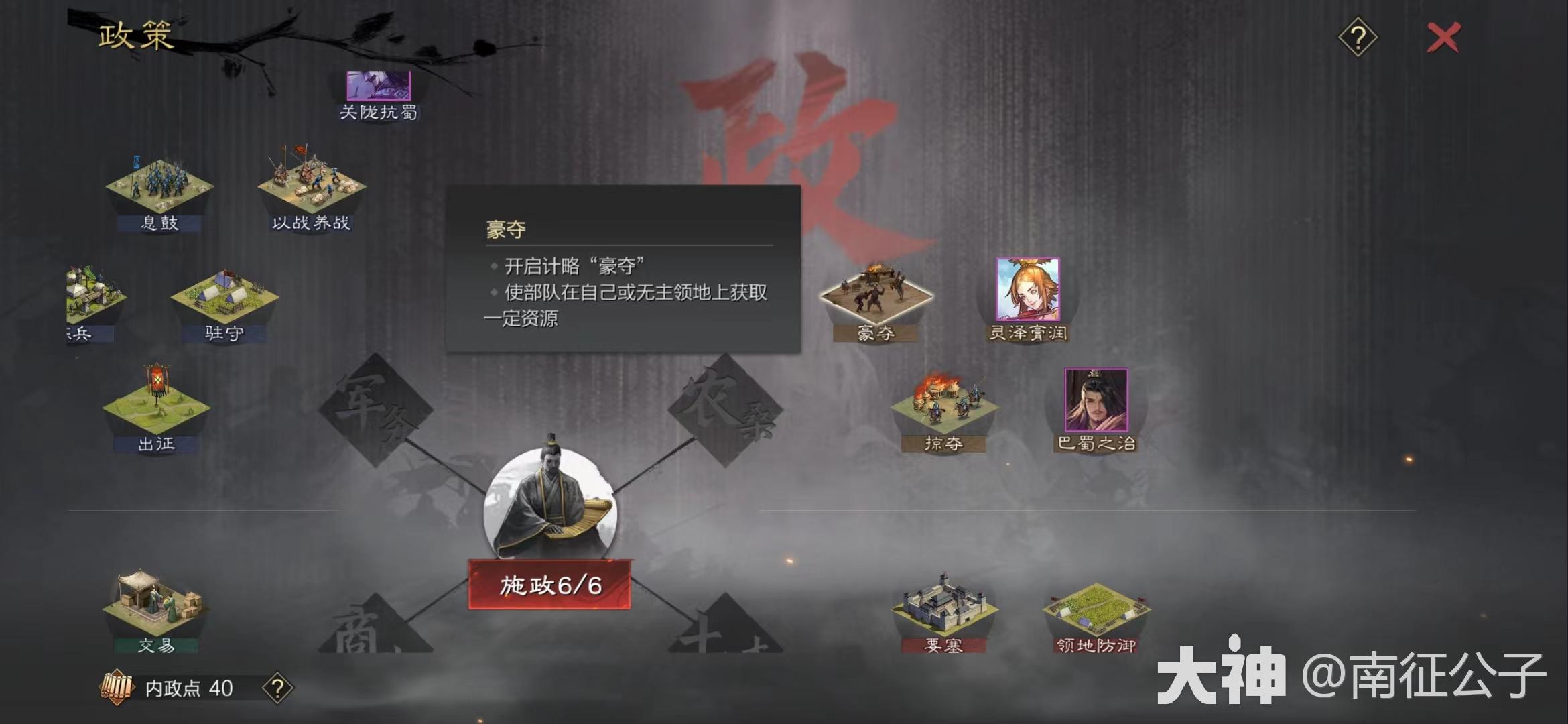大神_游戏热爱者兴趣圈_游戏社区