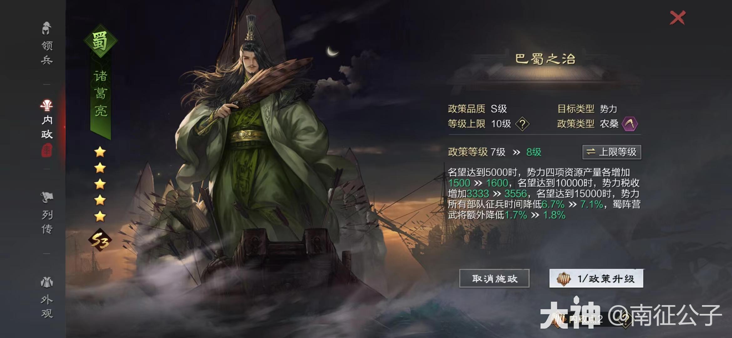 大神_游戏热爱者兴趣圈_游戏社区