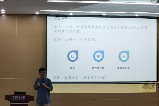 优质课经验分享稿_优质课交流发言材料_优质课获奖经验发言稿题目