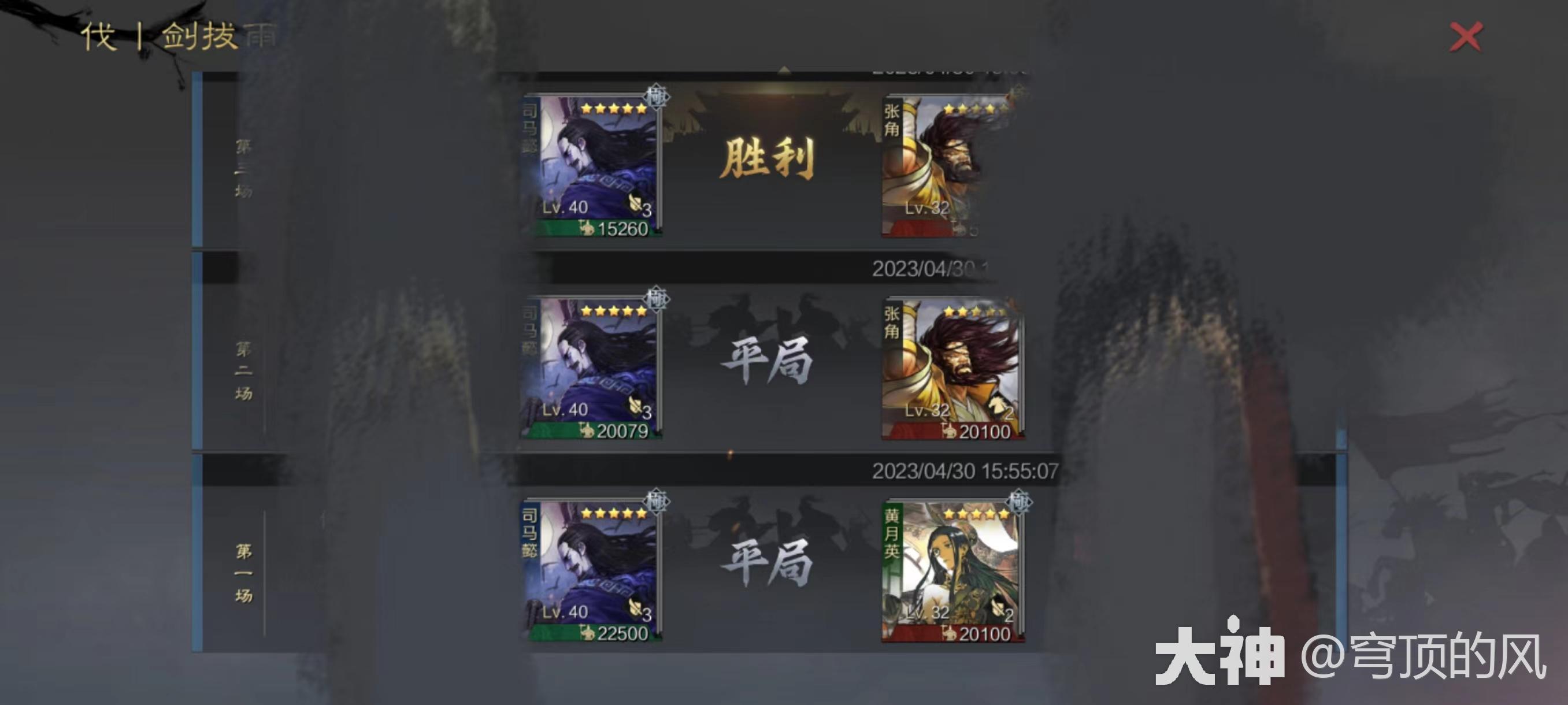 大神_游戏热爱者兴趣圈_游戏社区
