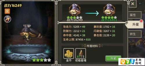 心得宠物经验总结_宠物经验丹怎么获得_宠物经验心得
