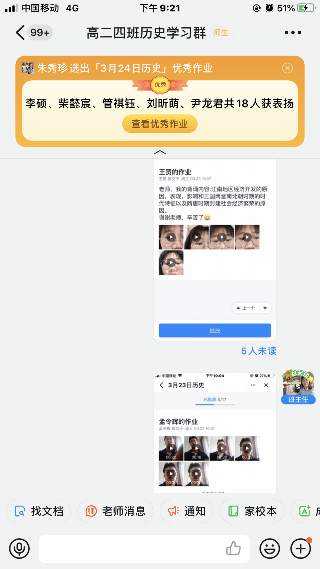 电教优质课学习经验_电教优质课怎么讲_优质课经验交流
