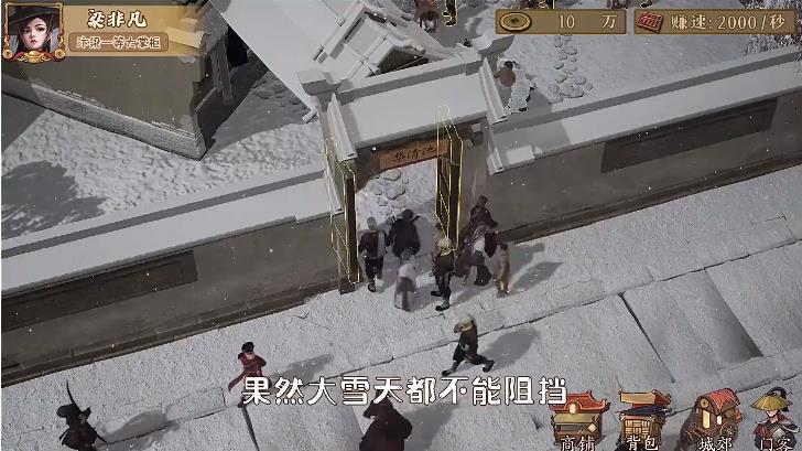 汴梁致富经官方最新版下载