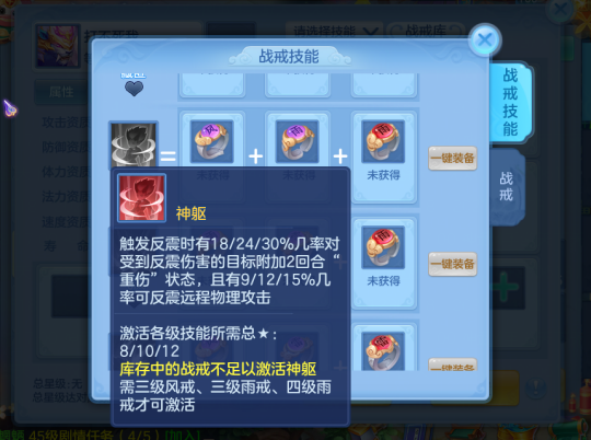 神武宠物升级_神武宠物经验心得_神武宠物经验心得加多少经验