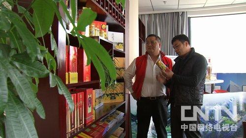 致富经黄_致富黄金叶乐了烟农_致富黄金叶