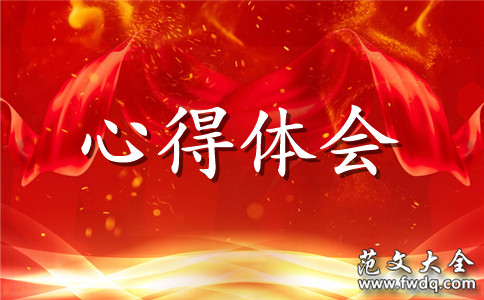 初学练瑜伽心得体会