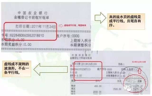 到账心得_回款分享_回款经验心得