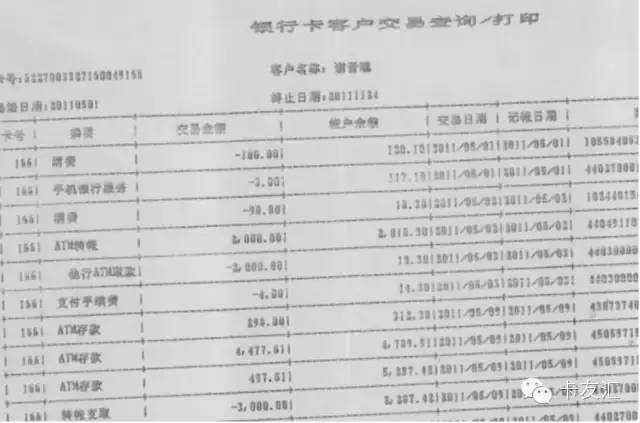 回款经验心得_到账心得_回款分享