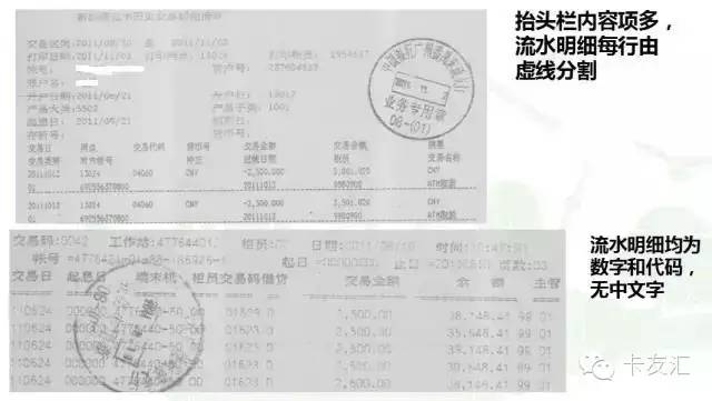 回款经验心得_到账心得_回款分享