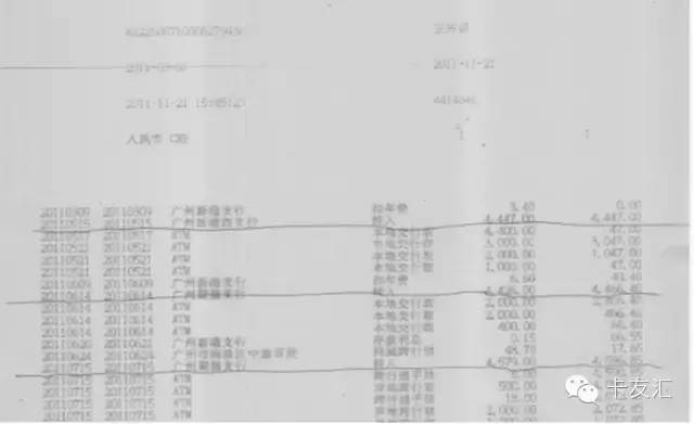 回款分享_到账心得_回款经验心得