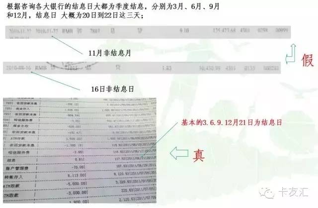 回款分享_到账心得_回款经验心得